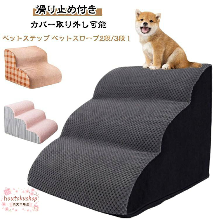 サイズ：2段30*40cm3段35*56cm※サイズ計測には誤差が生じます。 メーカー希望小売価格はメーカーサイトに基づいて掲載しています