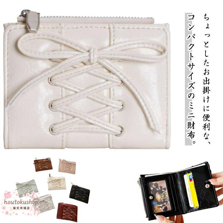 11.5*9*2cm※サイズ表の実寸法は商品によって1-3cm程度の誤差がある場合がございます。 メーカー希望小売価格はメーカーサイトに基づいて掲載しています