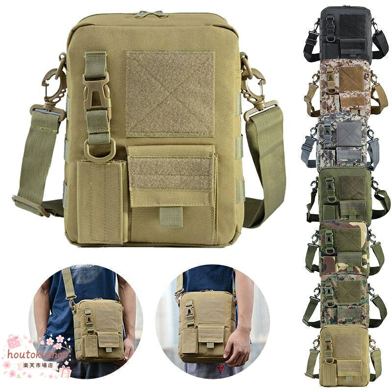多機能 防水 ショルダーバッグ 斜めがけ アウトドア サバゲーMOLLE ミリタリー サバイバル タクティカル カバン タクティカル 男女兼用 スポーツ自転車 キャンプ　登山 ショルダー サドル 通勤バッグ ミニショルダーバッグ 斜め掛けバッグ タクティカルバッグ ミリタリーバッグ アウトドア 旅行 タクティカルポーチ サバイバルゲーム サバゲー　タクティカル アウトドア キャンプ 登山 釣り サイクリング 散歩 素材：900Dオックスフォード サイズ：25*20*8cm ※カラビナなどは付属しません。 メーカー希望小売価格はメーカーサイトに基づいて掲載しています