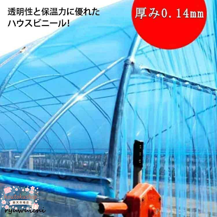 幅600cm×長さ10M 厚み0.14mm メーカー希望小売価格はメーカーサイトに基づいて掲載しています