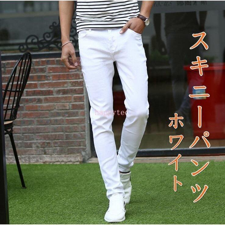 スキニーパンツ メンズ デニムパンツ ホワイト ジーンズ スキニー カジュアル チノパン メンズ ボトムス