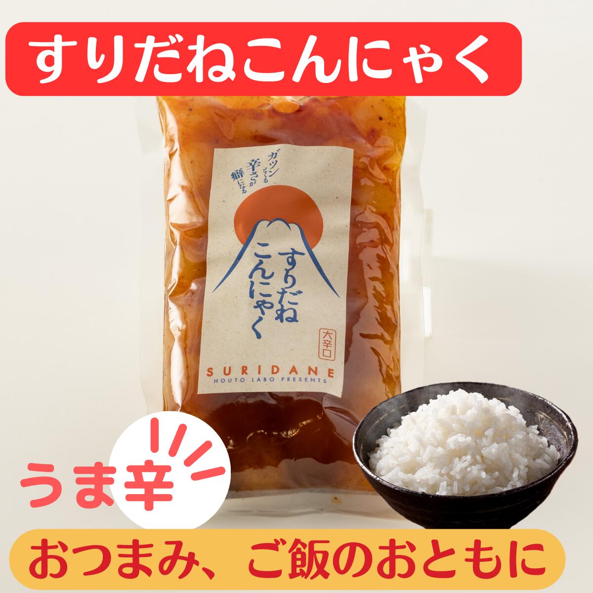 名称唐辛子入り醤油漬けこんにゃく内容量300グラム賞味期限製造日より6ヶ月保存方法直射日光を避け、常温で保存して下さい。原材料こんにゃく粉（群馬県産）、すりだね（山梨県製造）（赤唐辛子、ちんび、ごま、あおさ、けしの実、麻の実、山椒）・醤油・...