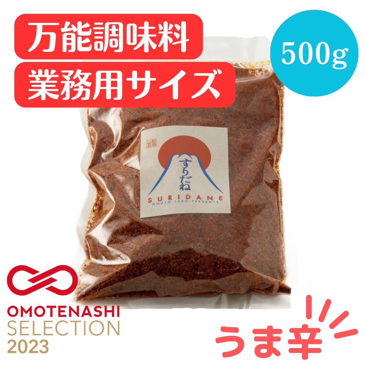 O Hot 粗挽きトウガラシ 業務用(300g)【富士食品工業】