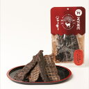 【2BUY500円OFF!】国産天然鹿肉ジャーキー 40g【送料無料】おつまみ 鹿肉 ジビエ ジャーキー 希少 山梨 お取り寄せ ギフト お酒のお供