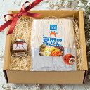 【2BUY500円OFF!】ご当地ギフトセット(吉田のうどん すりだね)【送料無料】 富士名物 吉田のうどん 3人前(つゆ付き) 日本一のコシ 万能調味料 一味...