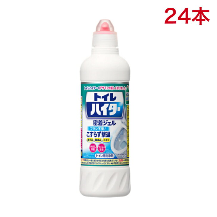 【24本セット】KAO 花王 除菌洗浄 トイレハイター 500ml 密着ジェル 消臭 ウイルス除去 ブラシ不要