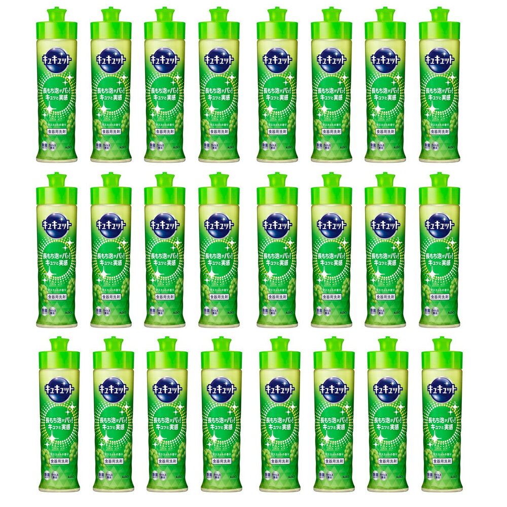 【24本】KAO キュキュット 食器用洗剤 マスカットの香り 本体 220ml