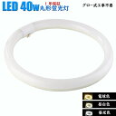 houwashop㤨ledָ 40w  40w   ŵ忧 G10q åȲư LEDָݷ  ȯ170 ɸ ̵ 40000 ޤˤ  Ķˤ䤵פβǤʤ3,400ߤˤʤޤ