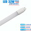 ledָ 32w ľ   830mm  12W ⵱1320LM ξ¦ ȯ320 ɸ ̵ 40000 ޤˤ  Ķˤ䤵