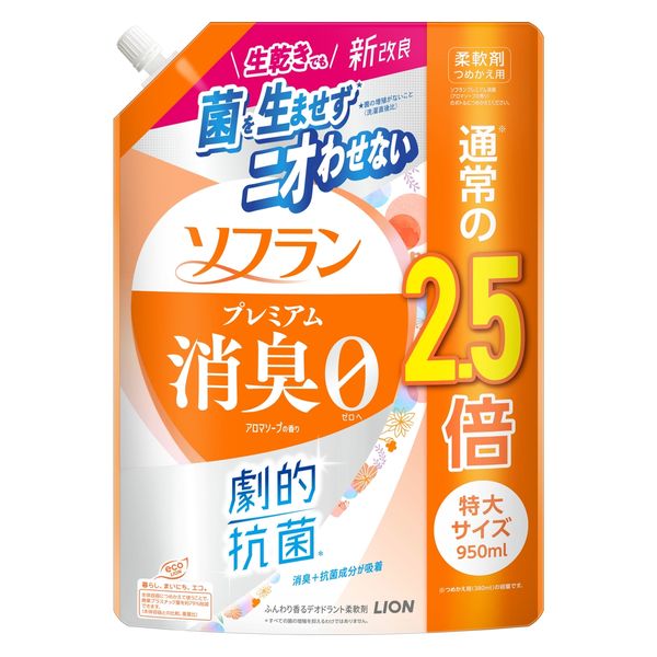 アロマソープ 【6袋セット】ライオン ソフラン プレミア 消臭 柔軟剤 アロマソープの香り 詰め替え 950ml