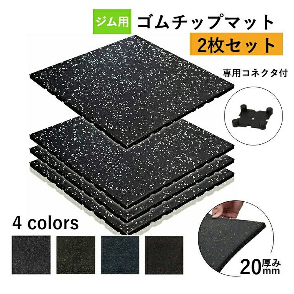 楽天市場】防音マット 20mm(木材・建築資材・設備|花 楽天市場】防音マット 20mm(木材・建築資材・設備|花