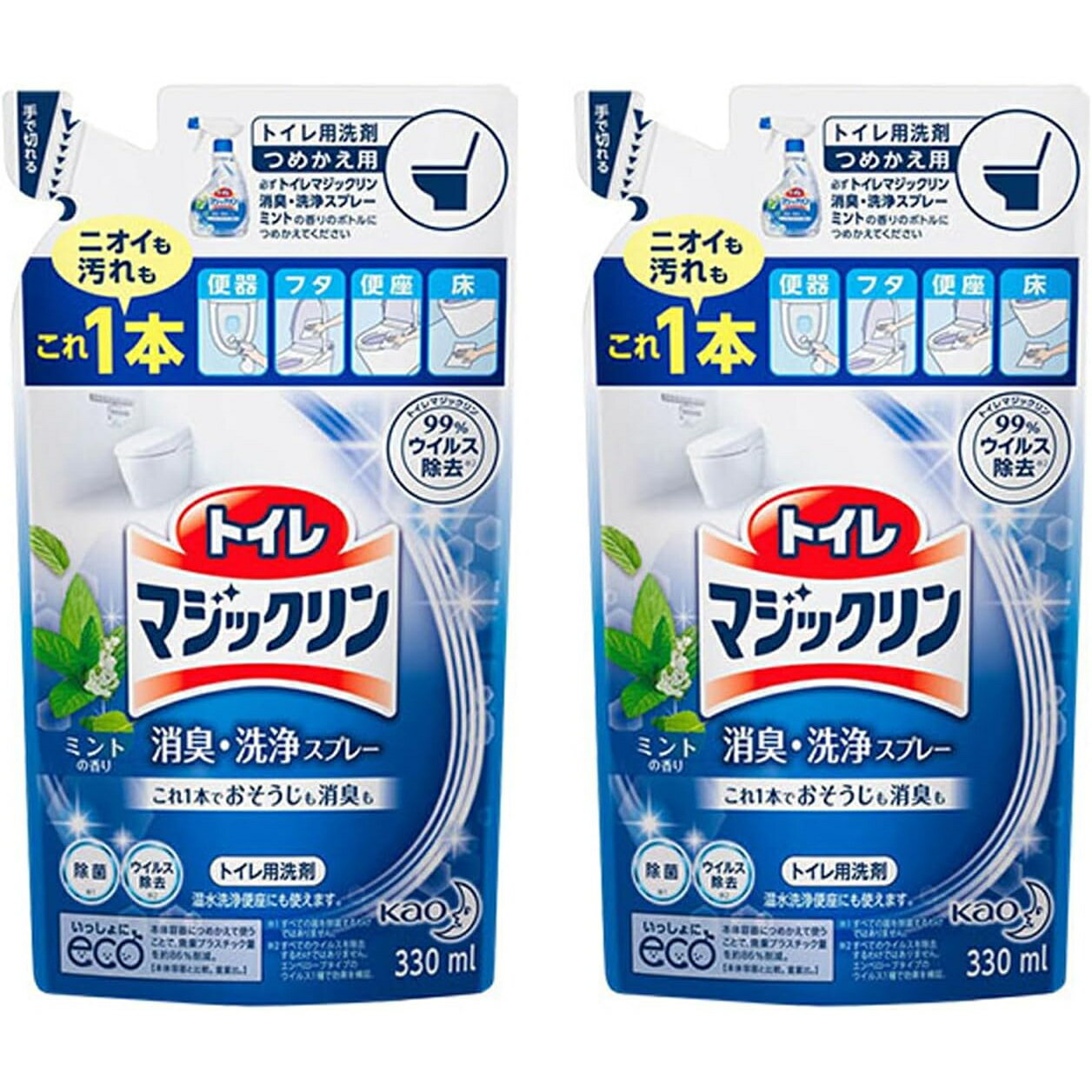 【2袋セット】トイレマジックリン トイレ用洗剤 ミント 詰め替え 330ml
