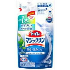 【3袋セット】トイレマジックリン トイレ用洗剤 ミント 詰め替え 330ml