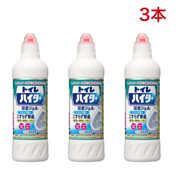 KAO 花王 除菌洗浄 トイレハイター 500ml 密着ジェル 消臭 ウイルス除去 ブラシ不要