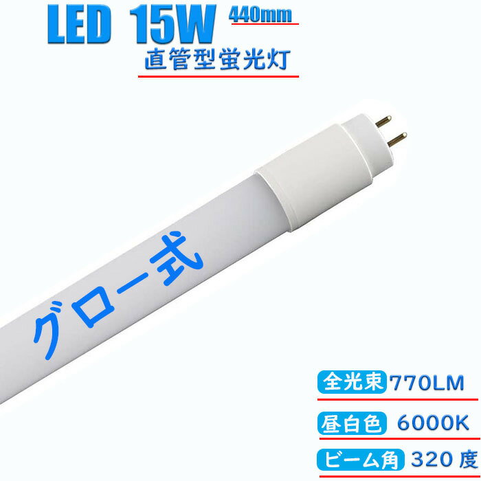 ledָ 15w 440mm 7w ľ  ָ led ľɷָ ȯǮ ¨  ʥ Ĺ̿  5500K ⵱770LM  G13