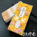 鳩居堂 お線香 把線香 いかるが IKARUGA 短寸5把入 有煙 京都 銀座 きゅうきょどう kyukyodo ギフト 豊かな芳香 進物 御供 御悔み 喪中はがき 気持ち お悔み状 お盆 喪中はがき お悔み 法事 お彼岸 初盆 お香 部屋焚き インセンス アロマ 人気 室内香 家庭用 上品な香り 薫り