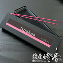 お香 CONCEPT：ZERO イスパハーン Ispahan 短寸スティックタイプ 20本入 春香堂 インセンストレイ箱仕様 / コンセプト ゼロ 線香 名古屋 しゅんこうどう 香水 部屋焚き 室内香 薫り 華やかな香り インセンス アロマ 部屋焚き 旅館 日本製 国内生産 / 紡屋燈香 ほうやとうか