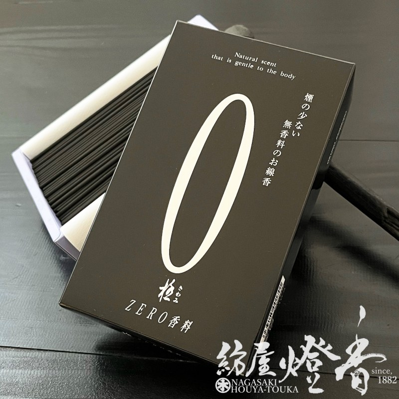 お線香 無香料 極 ZERO 黒 短寸バラ詰 微煙 奥野晴明堂 / きわみ ゼロ OKUNOSEIMEIDO おくのせいめいどうう sakura 炭 無煙 香りがしない 臭い移り 無香性 少煙 家庭用線香 フローラル 部屋焚き インセンス アロマ 室内香 薫り 日本製 国内生産 / 紡屋燈香 ほうやとうかのサムネイル
