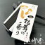 お線香 聞香 松茸の香り 短寸バラ詰 微煙 奥野晴明堂 / KIKIKOH MATSUTAKE まつたけ マツタケ 日本の香..