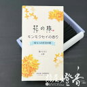 商品画像3