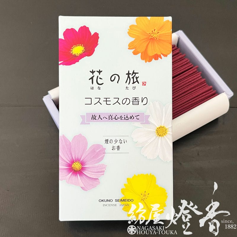 商品画像2