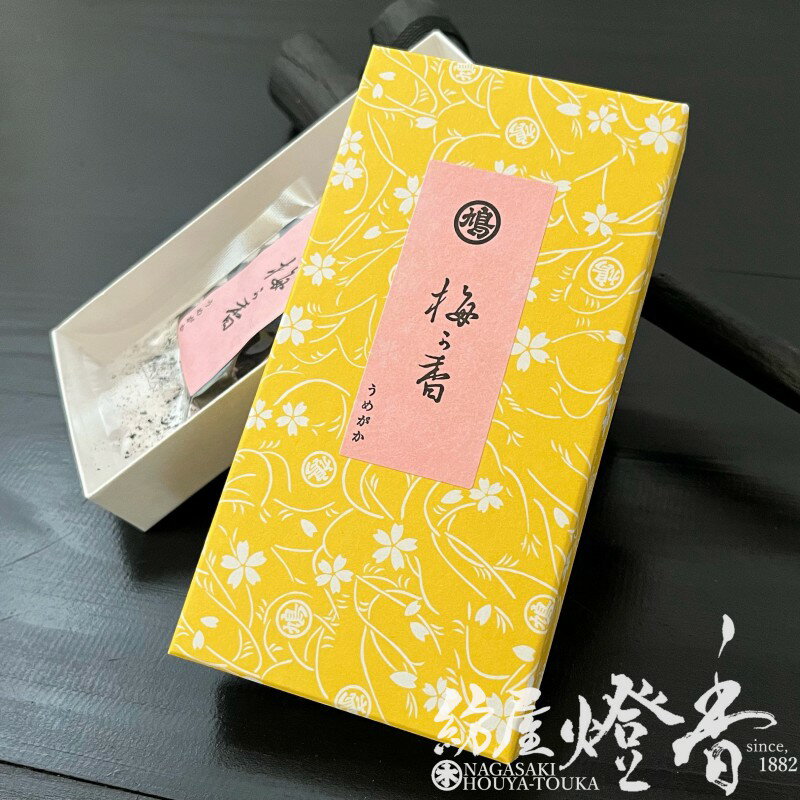鳩居堂 煉り香 梅ヶ香 うめがか 紙箱20g入 / 練香 煉香 UMEGAKA 京都 銀座 きゅうきょどう kyukyodo 豊..