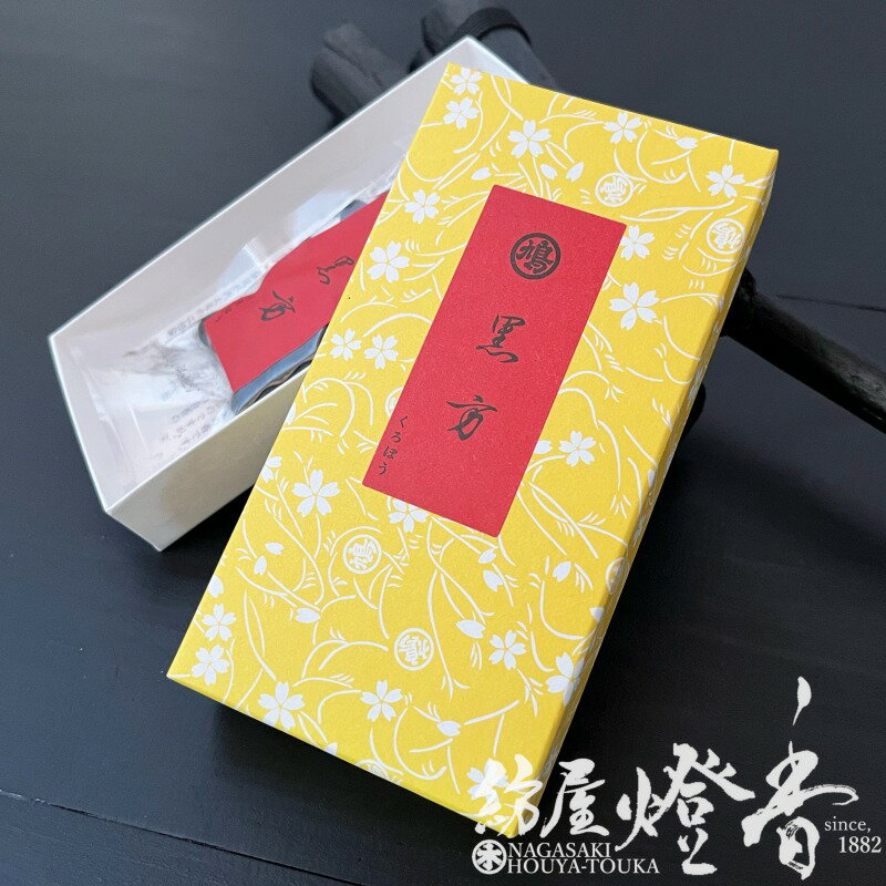 楽天市場】黒木香の通販 楽天市場】黒木香の通販