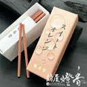 お香 果実の香り スイートオレンジ 自然の恵み ミニ寸 スティックタイプ 20本 鳩居堂 / SWEET ORANGE KYUKYODO きゅうきょどう 京都 銀座 花の香 家伝調合 和の伝統 室内香 旅館 料亭 老舗 部屋焚 文化 高級お香 インセンス アロマ くつろぎ 日本製 / 紡屋燈香 ほうやとうか