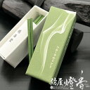 お香 香水の香り フローラルミント 楽しむ薫香 ミニ寸 スティックタイプ 20本 鳩居堂 / FLORAL MINT KYUKYODO きゅうきょどう 京都 銀座 花 香 家伝調合 和の伝統 室内香 旅館 料亭 老舗 部屋焚 文化 高級お香 インセンス アロマ くつろぎ 日本製 / 紡屋燈香 ほうやとうか