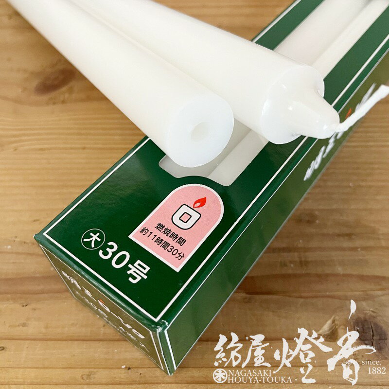 ご贈答進物老山白檀清靄せいあい桐箱8把入少煙鳩居堂きゅうきょどう進物線香喪中見舞いお線香ギフトセット贈答用線香送るお供えケース微煙進物用御供御悔み喪中はがきメッセージお悔み状お盆喪中はがきお香お悔み法事お彼岸初盆送料無料