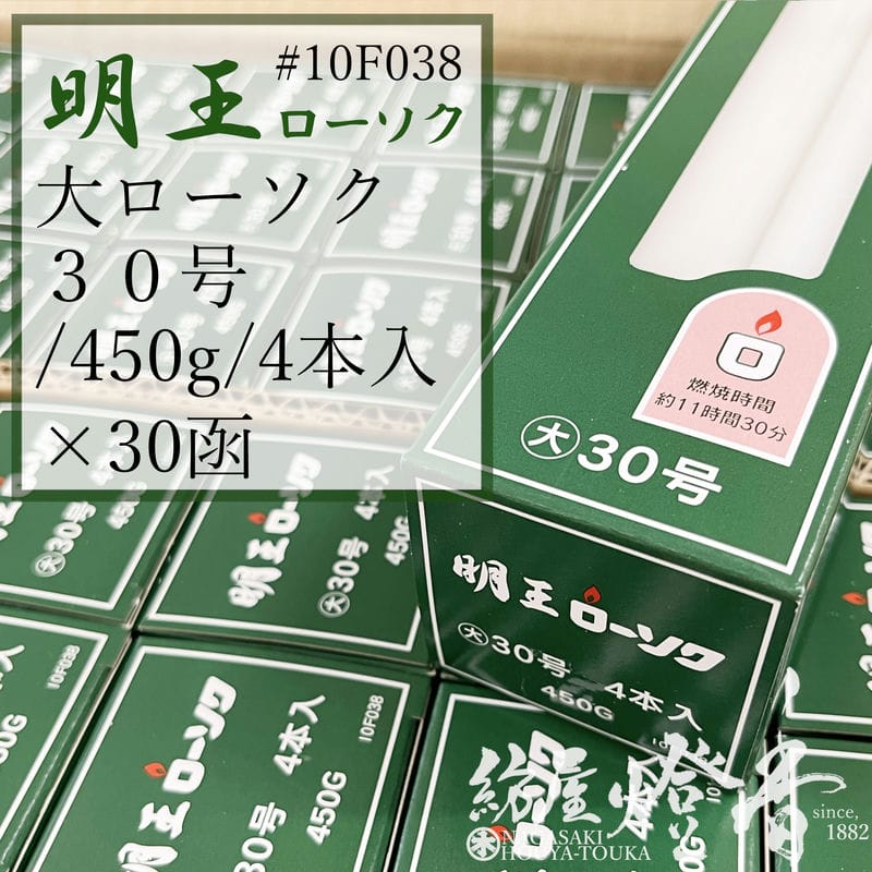 楽天市場】ろうそく30号の通販 楽天市場】ろうそく30号の通販