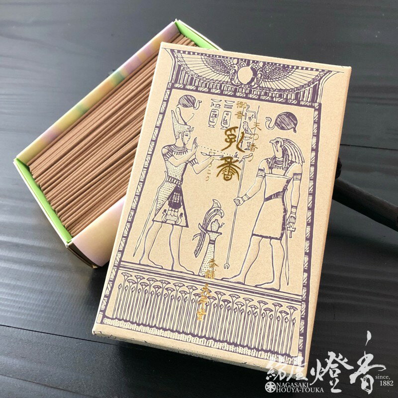 天年堂 お香 お線香 天の香り 乳香 にゅうこう フランキンセンス 短寸バラ詰 FRANKINCENSE 久留米 てんねんどう ギフト 芳香 清め 邪気払い 浄化 清浄 余韻 古典調香 本物 お香 部屋焚き インセンス アロマ 人気 室内香 家庭用 香木の香り 薫り 高級 薫物 オマーン 送料無料のサムネイル