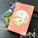 お香 六種花世界 6種アソート コーンタイプ 各5粒入 松栄堂 / FLORALWORLD はなせかい しょうえいどう SHOYEIDO 京都 和の伝統 室内香 旅館 料亭 老舗 芳香 高級線香 部屋焚き 香文化 高級お香 インセンス アロマ リラックス くつろぎ 日本製 / 紡屋燈香 ほうやとうか(4)