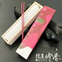 お香 COCOSTICQ バラ 薔薇 香りに包まれた私空間 スティック 40本 陶製香立付 天年堂 / Rose ばら 腹 ローズ ココスティック インセンス 久留米 てんねんどう 洋風香 室内香 癒し 部屋焚き アロマ プロポリス配合 ストレス 瞑想 リラクゼーション / 紡屋燈香 ほうやとうか