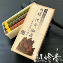 お線香 美薫芳潤 三種香 短寸三把 天然香料 梅薫堂 伽羅 沈香 白檀 お香 お部屋焚き 極上 香木かおる びくんほうじゅん BIKUNHOJYUN 配り物 淡...
