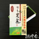 お線香 備長炭麗 森のかおり 120g 梅薫堂 少煙 消臭 淡路島 ばいくんどう びんちょうたんれい 自然の薫り 森林 消臭効果 木酢液 マイナスイオン効果 天然香料 天然仕込み 煙少 定番線香 インセンス アロマ 人気 室内香 家庭用 薫り 日本製 国内生産 紡屋燈香 ほうやとうか