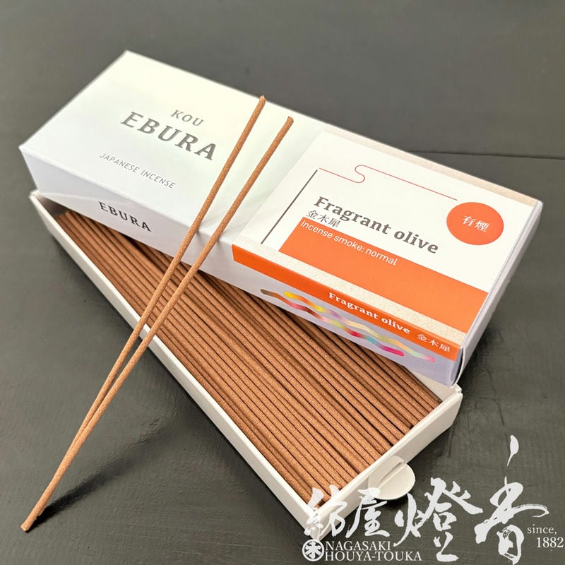 インセンス 淡路島のKOU EBURA 金木犀 ST18g 有煙 梅薫堂 / キンモクセイ Fragrant olive 短寸 スティック えぶら 江井浦 淡路...