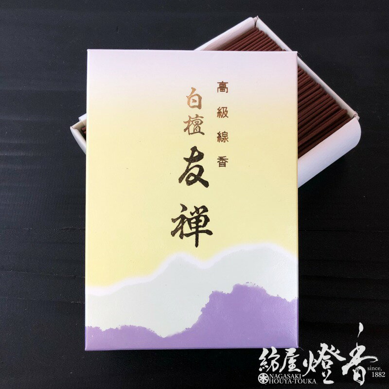 お線香 やさしい薫香 白檀友禅 短寸大バラ詰 梅薫堂 / びゃくだんゆうぜん YUZEN ばいくんどう BAIKUND..