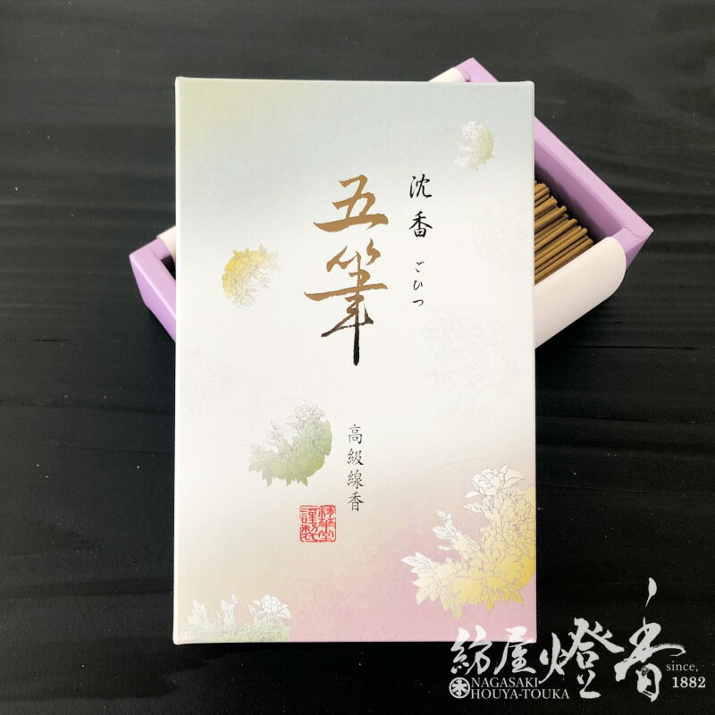 お線香 三種の高級沈香の妙 沈香 五筆 じんこうごひつ 短寸大バラ詰 精華堂 / 沈水香木 香木の香り GOH..