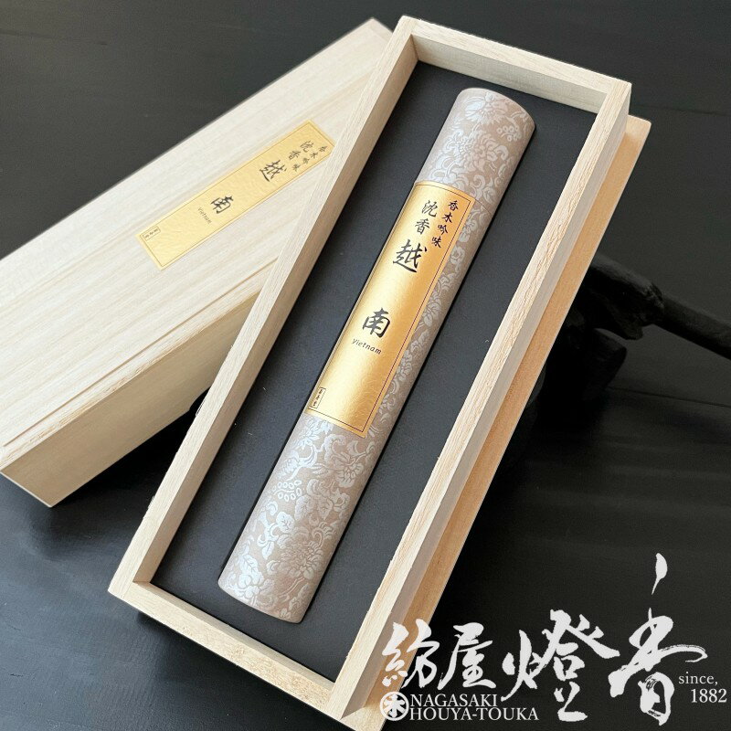 高級線香 香木吟味 沈香 越南 中寸桐箱一筒詰 菊寿堂 / こうぼくぎんみ KOUBOKUGINMI ベトナム産 シャム 香木 喪中見舞い 線香 ギフト セット...