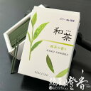 ミニ線香 和茶 わちゃ 超ミニ寸バラ詰 微煙 消臭 菊寿堂 / 天然茶葉配合 WACHA きくじゅどう 少煙 消臭成分配合 カテキン お香 お部屋焚き マンション 蜜柑 柑橘 淡路島 自然の香り 煙少ない インセンス アロマ 短い 草花の香り 日本製 国内生産 / 紡屋燈香 ほうやとうか(3)