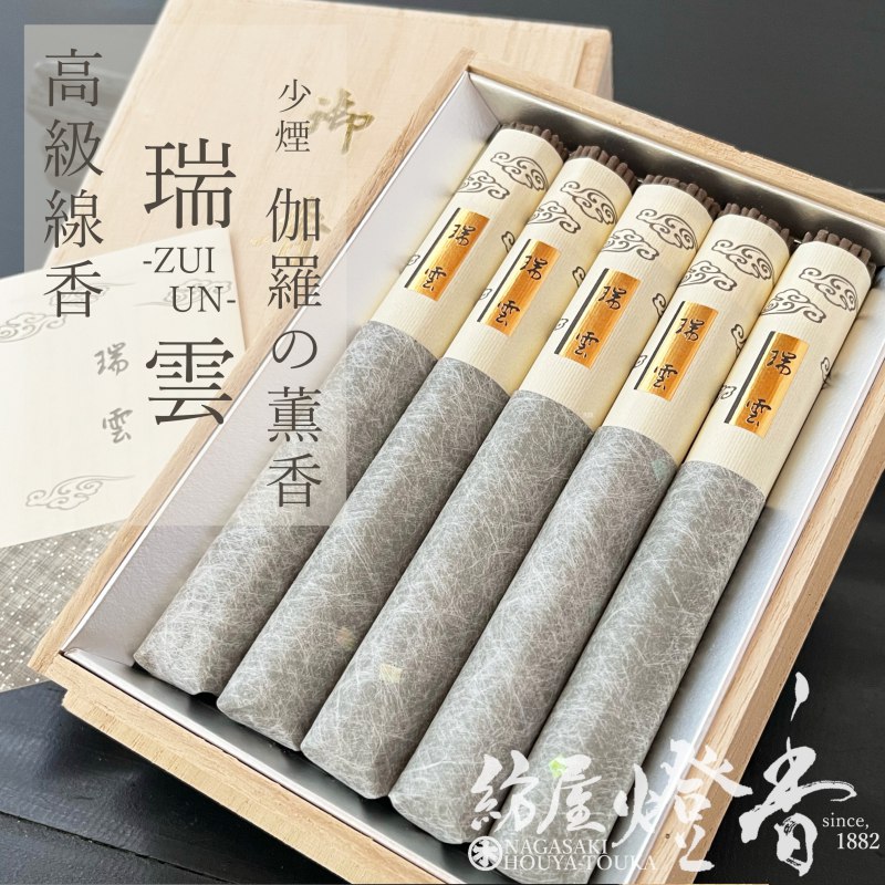 高級進物線香 伽羅の薫香 瑞雲 5把詰 少煙 桐箱 日本香堂 / ずいうん ZUIUN にっぽんこうどう 香木の香り喪中見舞い 線香 ギフト 御仏前 喪中見舞 ...