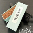 高級御香 薫りの最高峰 羅国 暁霞 ST30g 短寸バラ布貼箱入 日本香堂 / らこく あきがすみ RAKOKU AKIGASUMI インセンス ギフト 沈香 ...