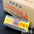 香炉用香炭 こうろびのもと 徳用 30箱 筋付き 焼香 火種 こうろびのもと本舗 寺院 お寺 香用具 焼香 焚き物 手が汚れない 火付きが良い 人気 銀色 式場 斎場 葬儀 香木 角割 刻み 供養 法事 法要 抹香 先祖 空焚 香木の香り 薫り 日本製 国内生産 紡屋燈香 ほうやとうか