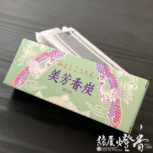 香炭 美芳香炭 筋付き 美芳香炭本舗 / みよしこうたんほんぽ 空薫用 家庭用 仏壇 焼香用 香炉用 寺院 お寺 香用具 焼香 燃焼 焼香用火種 人気 式場 斎場 葬儀 香木 得用 配り物 供養 法事 法要 抹香 綺麗 香炭団 空焚 仏具 佛具 日本製 国内生産 / 紡屋燈香 ほうやとうか 香炭 美芳香炭 筋付き 美芳香炭本舗 / みよしこうたんほんぽ 空薫用 家庭用 仏壇 焼香用 香炉用 寺院 お寺 香用具 焼香 燃焼 焼香用火種 人気 式場 斎場 葬儀 香木 得用 配り物 供養 法事 法要 抹香 綺麗 香炭団 空焚 仏具 佛具 日本製 国内生産 / 紡屋燈香 ほうやとうか