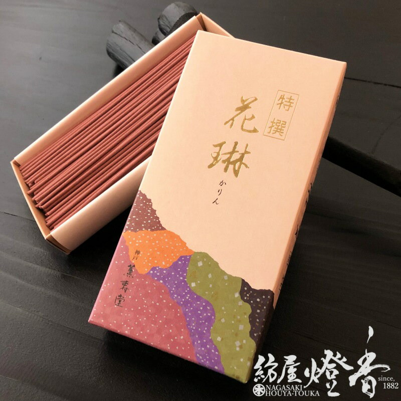 お線香 王朝ロマン 特撰花琳 短寸小バラ詰 薫寿堂 / とくせんかりん KARIN くんじゅどう お寺の香り 寺院 お香 部屋焚き 室内香 奥床しい薫り 特選 古典調香 インセンス アロマ 人気 仏事 法要 仏壇 供養 香木 御供 和風香水 文化 日本製 国内生産 / 紡屋燈香 ほうやとうか