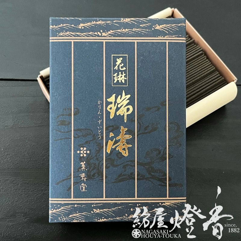 高級線香 王者のかおり 花琳 瑞涛 短寸大バラ詰 薫寿堂 / かりん ずいとう KARIN ZUITO シャム 沈水香..