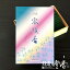 お線香 特撰 零陵香 紙函徳用大型バラ 薫明堂 / とくせんれいりょうこう REIRYOKO くんめいどう 極上 永平寺 曹洞宗 大本山 寺院 お寺の香り 伝統的薫香 天然 沈香 白檀 部屋焚き インセンス アロマ 人気 室内香 家庭用 香木の香り 日本製 国内生産 / 紡屋燈香 ほうやとうか 2,090円