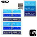HEIKO 特殊強粘ギフトシールユニバーサル / スカイ【計 84 片】ブルー系・3色アソート /50 x 20 mm!ワックスペーパー、不織布などにも貼れる!