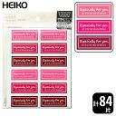 HEIKO 特殊強粘ギフトシールユニバーサル / チェリー【計 84 片】ピンク系・3色アソート 50 x 20 mm!ワックスペーパー、不織布などにも貼れる!